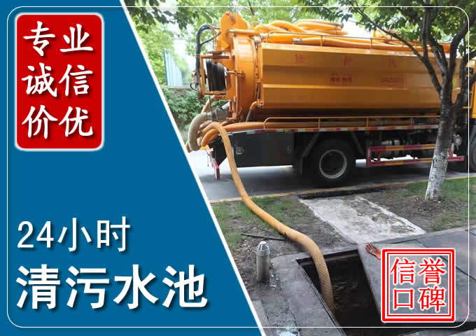 常熟化粪池清掏时人工与自动化哪个更好?清掏时有哪些要求?